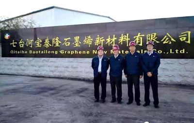IGCC在“寶泰隆”完成石墨烯產(chǎn)品認(rèn)證現(xiàn)場評審工