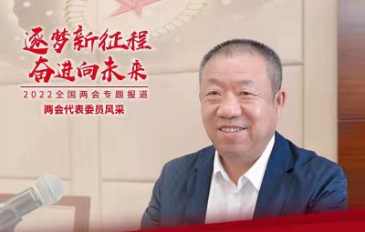 焦云代表：構(gòu)建立體化新能源體系 促進高耗能產(chǎn)業(yè)低碳轉(zhuǎn)型