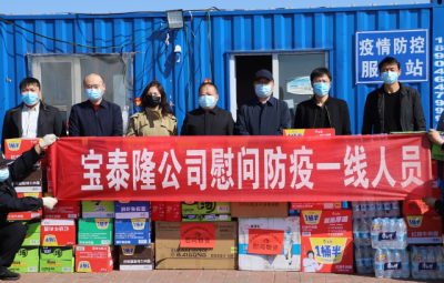 抗“疫”一線|共抗疫情，我們在行動！