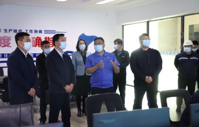 七臺(tái)河市委常委、市紀(jì)委書記、市監(jiān)委主任王清源到寶泰隆督導(dǎo)檢查疫情防控與安全生產(chǎn)