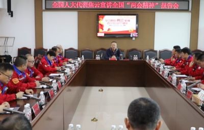 寶泰隆舉行學習貫徹全國“兩會精神”宣講會