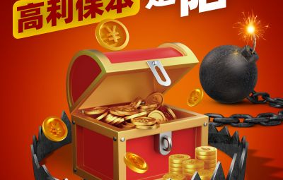 非法薦股莫輕信，理性投資要牢記