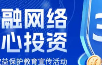 金融擔(dān)當(dāng)重在實(shí)干為民